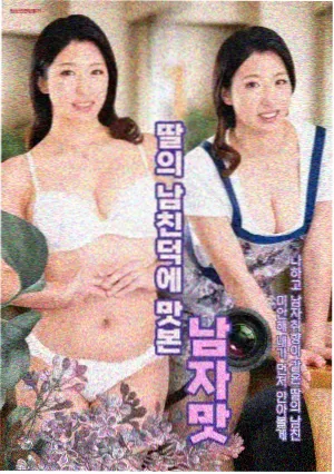 读者来信 出轨的妻子