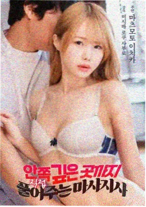 出轨的妻子 自我救赎