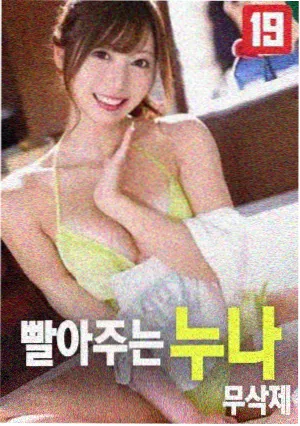 出轨的妻子 心理分析